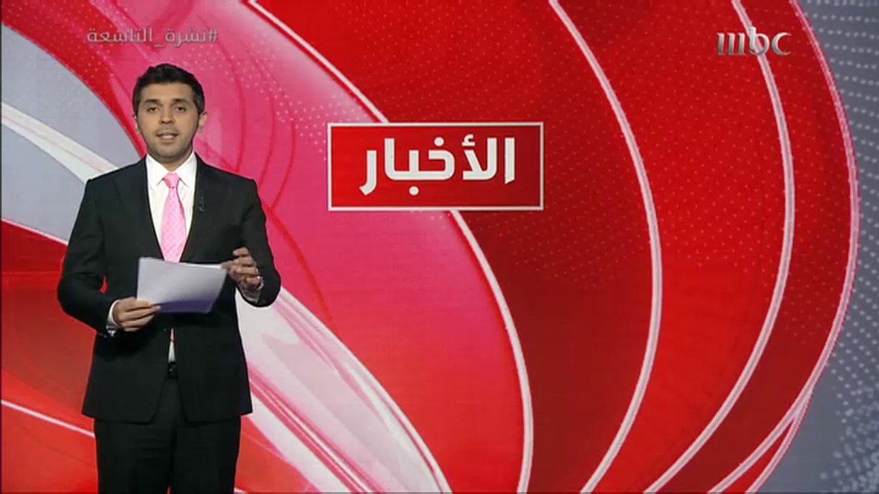 الميزانية السعودية.. أداء الربع الثالث
