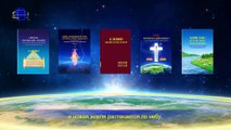 Восточная Молния  | Христианские песни 2018 «Кто познал Бога во плоти?»