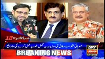 Headlines | ARYNews | 0000 | 1 November 2018