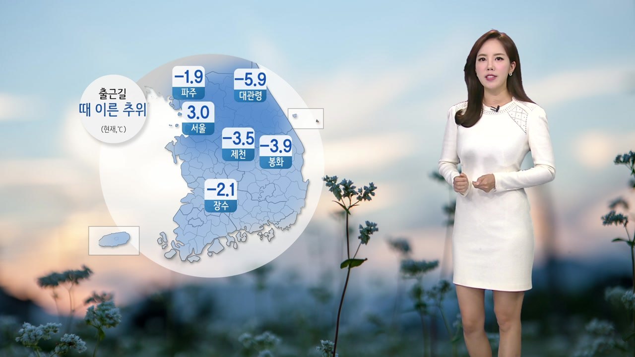 [날씨] 11월 첫 출근길 '쌀쌀'...한낮 어제보다 따뜻 / YTN