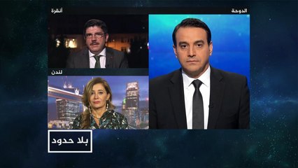 Скачать видео: بلا حدود-تداعيات جريمة مقتل خاشقجي على السعودية وولي عهدها