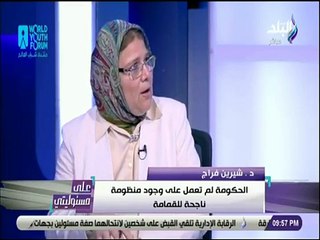 برلمانية: استوردنا نفايات بـ15 مليون جنيه العام الماضي