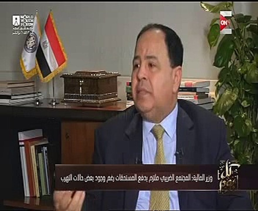 "المالية": حصيلة الضرائب العقارية ضعف ما تم تحص...