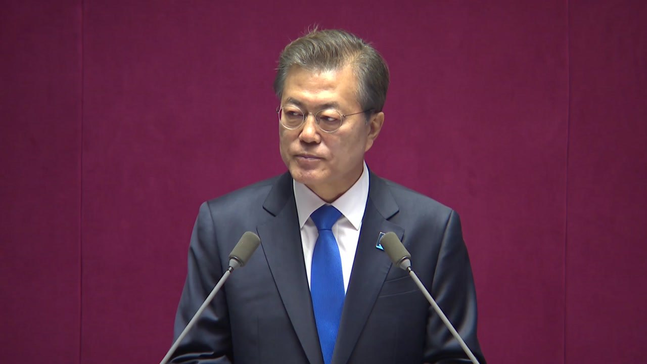 문재인 대통령, 잠시 뒤 국회 시정연설..."남북협력에 초점" / YTN