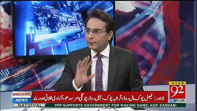 APC Cancel Hone Se Hukumat Ko Faida Hoga ??