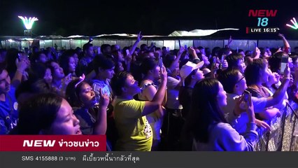 ข่าวชนข่าวเย็น  | 31 ต.ค. 61 | ช่วงที่ 1 | NEW18