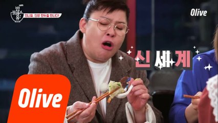 (선공개) 언니들의 인생만두♥ 만두 속에 육즙이 이렇게나 꽈~악 찰 일?