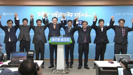 광주-노동계, 현대차 투자 협상안 합의 / YTN