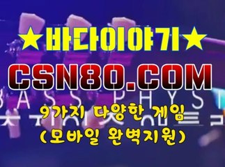 황금성사이트, 릴게임야마토 ノノ C S N 8 0 점 C 0 M ノノ 모바일릴게임