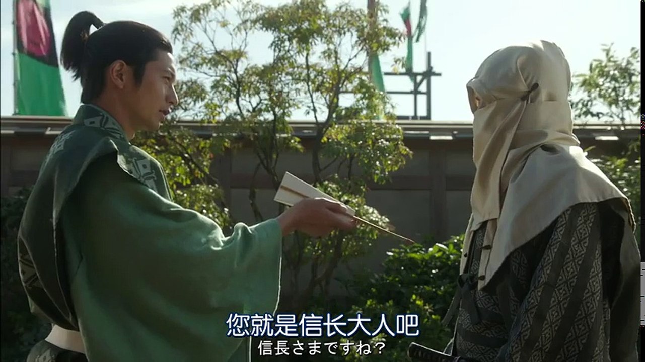 日劇 信長協奏曲 10 影片dailymotion
