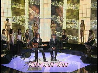 ラムのラブソング