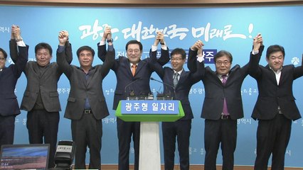 광주-노동계, 현대차 투자 협상안 합의 / YTN
