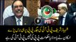 Shahbaz Sharif mistakenly criticizes PPP instead of PTI in Parliament Session