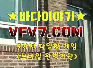 인터넷손오공게임, 인터넷릴 ↘ V F V 7 점 C 0 M ↘ 온라인릴게임