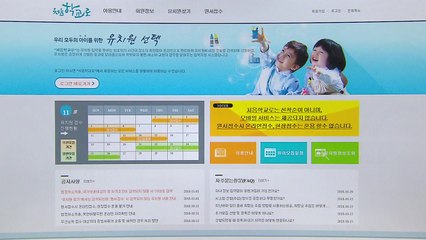 사립유치원 '처음학교로' 참여 31%... 반발 여전 / YTN