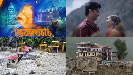 Kedarnath की वो रात जब डूब गई थी हज़ारों ज़िंदगियां | Kedarnath Tragedy Full Story | FilmiBeat