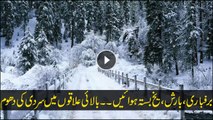 WeatherRain & snow all over, Northern Areas covered with cold.