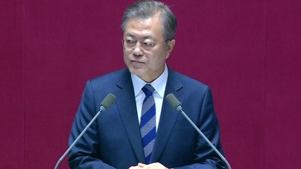 문 대통령 "내년 예산안, 포용국가 첫 걸음" / YTN