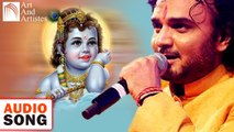 Mane Toh Manavi Lejo | Parthiv Gohil | Gujarati Krishna Bhajan | Audio Song with CRBT codes