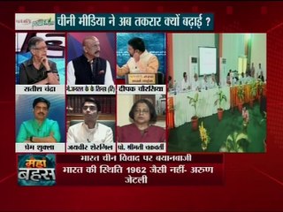 क्यों चीन क्या सिर्फ डराने के लिए सिक्किम का इस्सू ला रहा है ?