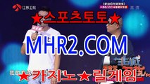 라이브카지노 MHR2쩜   C0M