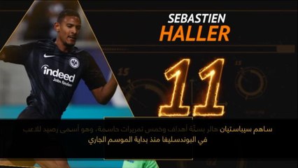 كرة قدم: الدوري الألماني: المتألقون .. والخائبون