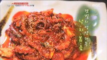 [TASTY]  stir-fried small octopus   , 생방송오늘저녁 20181101