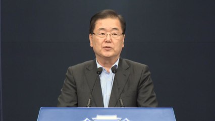 靑 "남북 적대행위 중지, 전쟁 위협 제거" / YTN