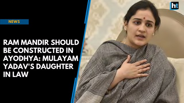 Ram Mandir should be constructed in Ayodhya: Mulayam Yadav's daughter in law