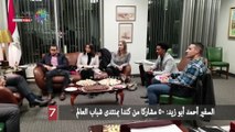 السفير أحمد أبو زيد: 50 مشاركا من كندا بمنتدى شباب العالم