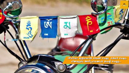 Story Of Tibetan Tag