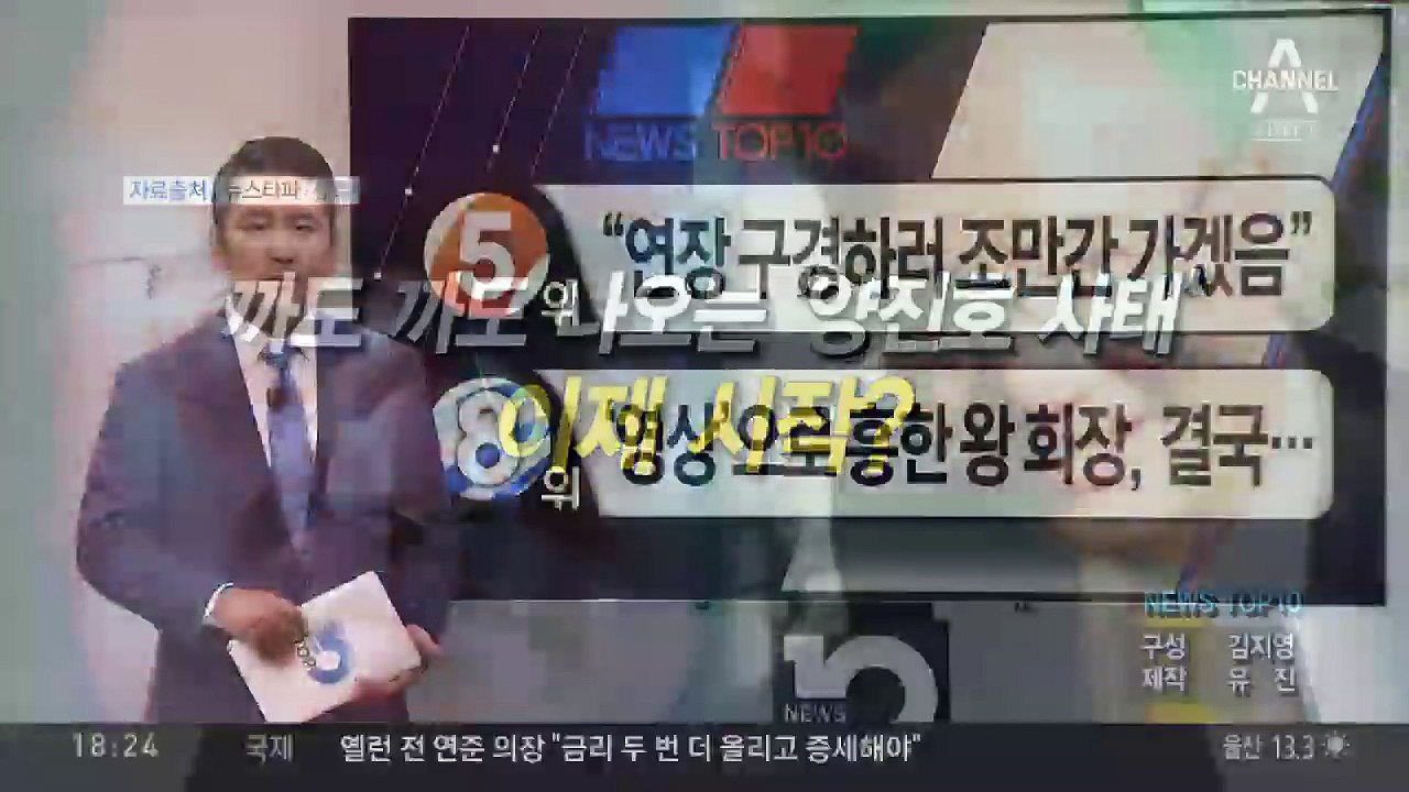 “연장 구경하러 조만간 가겠음”
