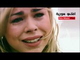 اغاني سورية حزينة  تعلي عل قبر بحجارعتابات