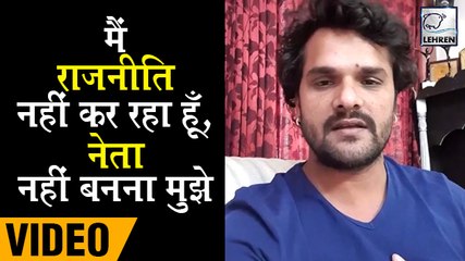 खेसारी लाल ने बिहार में प्रदर्शन करने वाले फैन्स का किया शुक्रिया, कहा 'आप सबने मेरा साथ दिया'