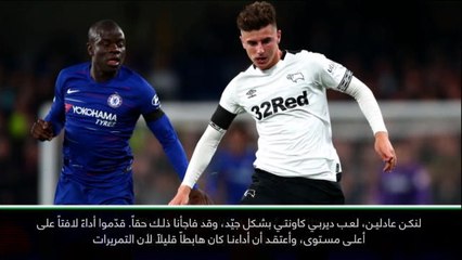 كرة قدم: كأس رابطة الأندية الإنكليزية المحترفة: ديربي كاونتي فاجأنا على حين غرّة - زولا