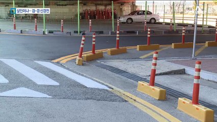 ‘묻지마 폭행’ 살인이냐, 아니냐…검-경 신경전