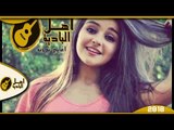 يا طير وصل سلامي || أغاني بدوي 2018