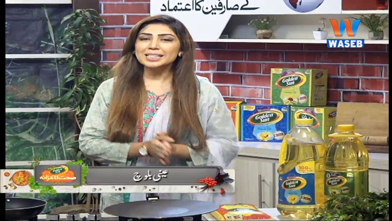 Golden Sun | Sehat Ka Khazana | Episode #06 | 1-Nov-2018 | Saraiki |