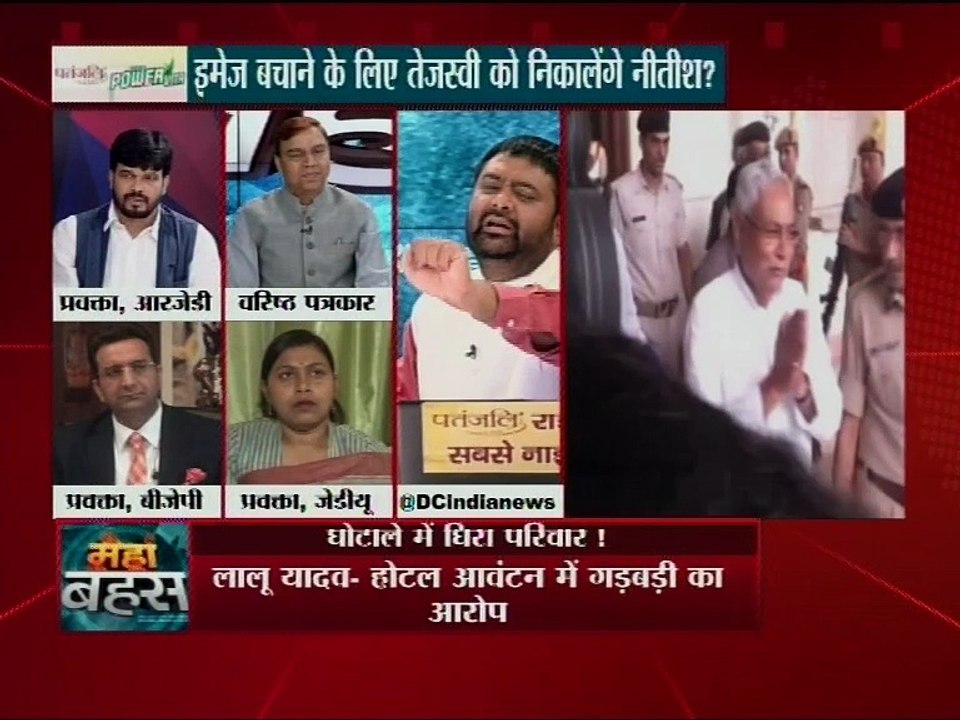 महाबहस:कब तेजस्वी यादव ने मीडिया पर अटैक किया ?