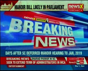 Ram Mandir Issue: Aparna Yadav makes U-turn on earlier remark