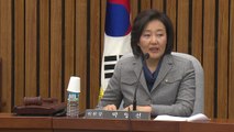 국회 사법개혁특위 본격 활동...공수처 신설 등 논의 / YTN