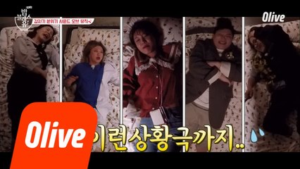 (갑분사♬) 갑자기 분위기 사운드 오브 뮤직