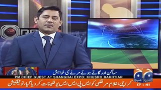 Azhar Ali Announce To Retirement From ODI Cricket