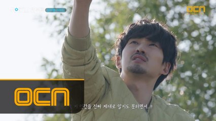 왕의 귀환! 4년 만에 돌아온 한진우 박사님 "기다렸어?"