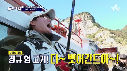 아.주.좋.아. 히트! 태곤의 월드 클래스 챔질&경규의 리바운드? 극악의 콤비 태곤X경규