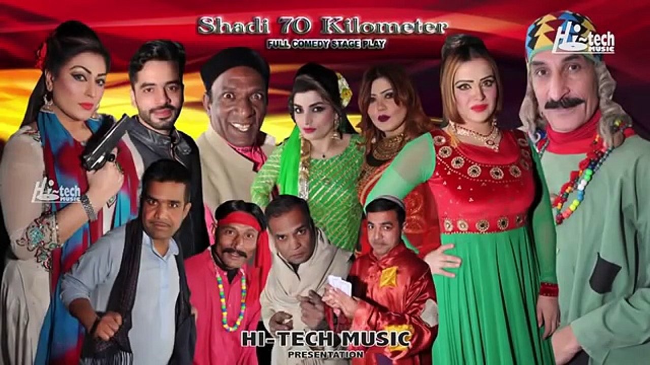 Stage Drama || Vulgar Jokes || Full mahool