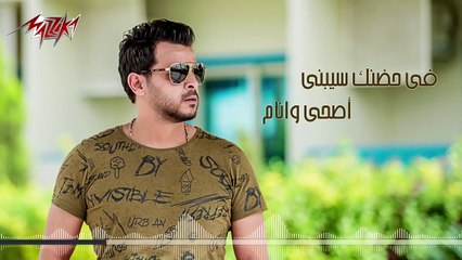 رغم إلغائه.. الفنان محمد رشاد يطرح أغنية حفل زفافه على مي حلمي