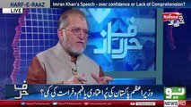 Imran Khan Speech - Over Confidence or Lack of Comprehension | Harf e Raaz | Orya Maqbool Jan