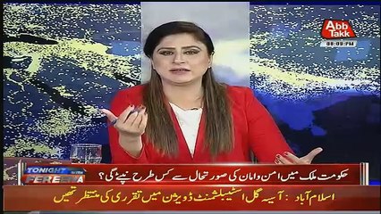 Tonight With Fareeha – 1st November 2018