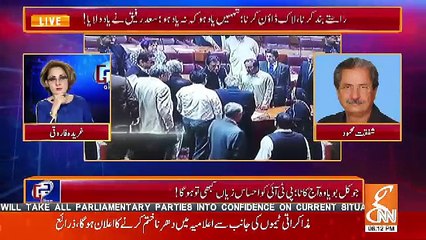 G For Gharida – 1st November 2018